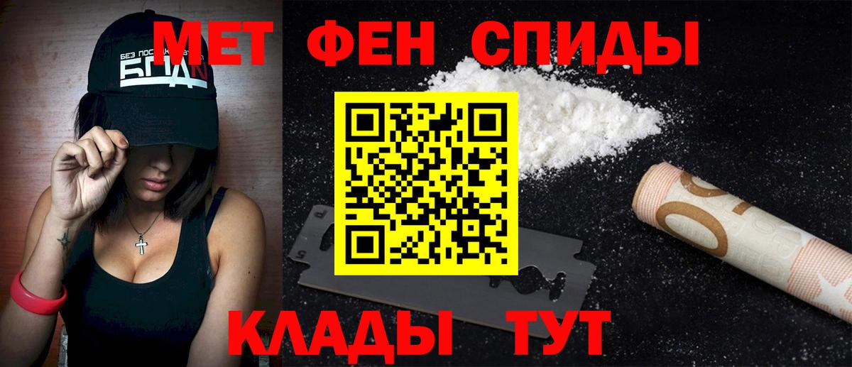 АМФ Розовый Красногорск