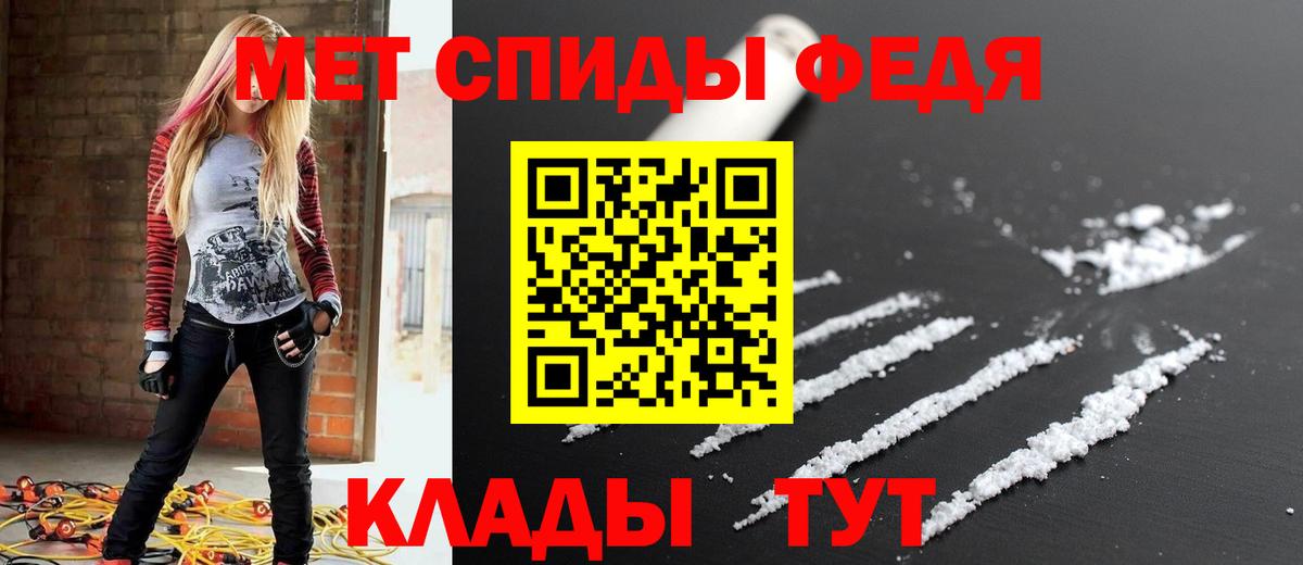 Амфетамин  АМФЕТАМИН Розовый  АМФЕТАМИН  Красногорск  Вход с VPN 