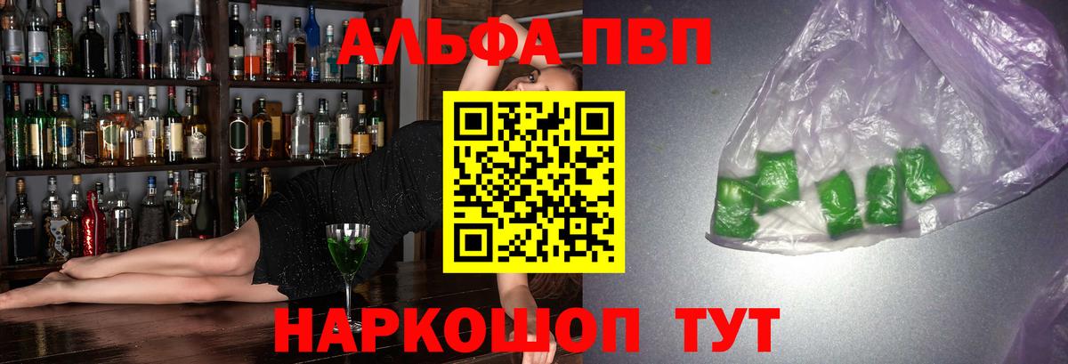 APVP СК КРИС Красногорск