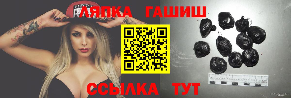 ГАШИШ индика сатива Красногорск