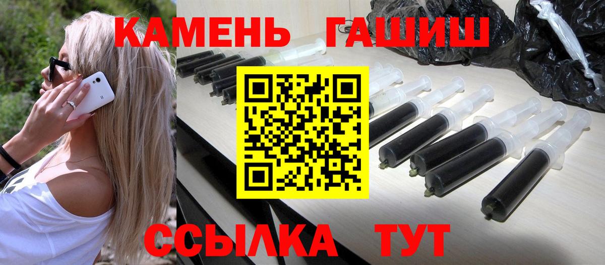Красногорск  Гашиш  Вход с VPN  Гашиш AMNESIA HAZE  Гашиш 40% ТГК 