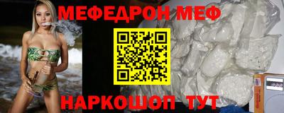 кристаллы Ртищево