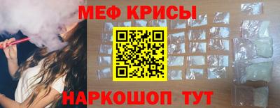 ALPHA-PVP Протвино