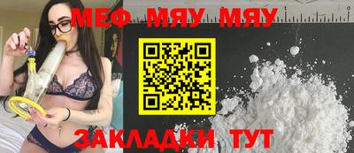 марихуана Прохладный