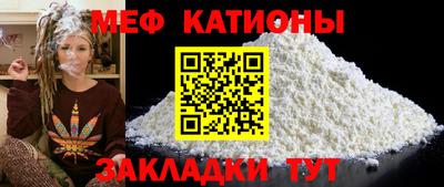ALPHA-PVP Протвино