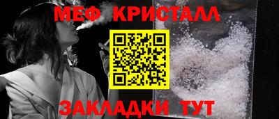 ALPHA-PVP Протвино