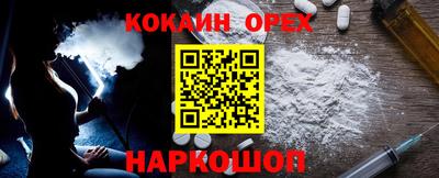 кристаллы Ртищево