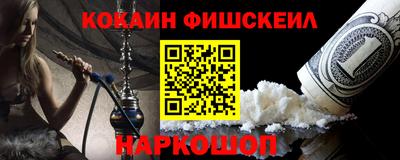 ALPHA-PVP Протвино