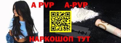apvp Ростов Великий