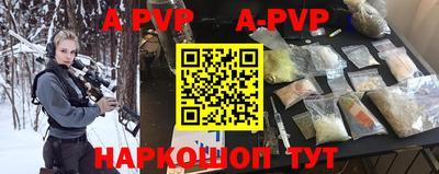 apvp Ростов Великий