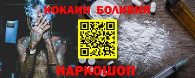 марихуана Прохладный