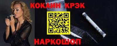 марихуана Прохладный