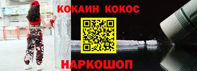 ALPHA-PVP Протвино