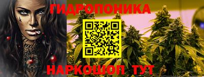 каннабис Прокопьевск
