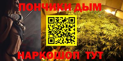 каннабис Прокопьевск
