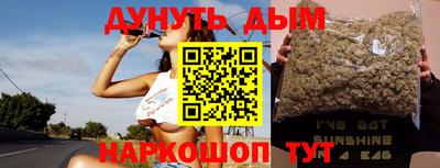 кокаин перу Ростов-на-Дону