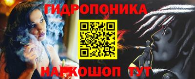 марихуана Прохладный