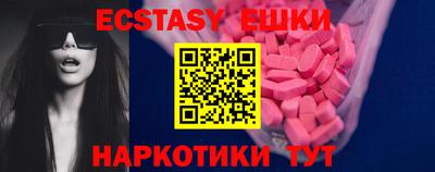 марихуана Прохладный