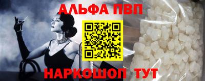 каннабис Прокопьевск