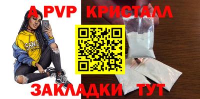 каннабис Прокопьевск