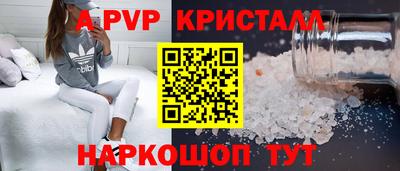 марихуана Прохладный