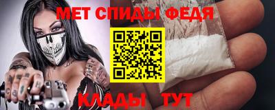 марихуана Прохладный