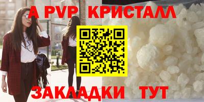 каннабис Прокопьевск