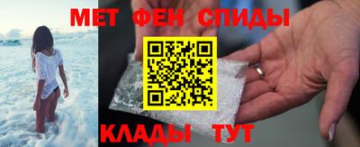 ALPHA-PVP Протвино
