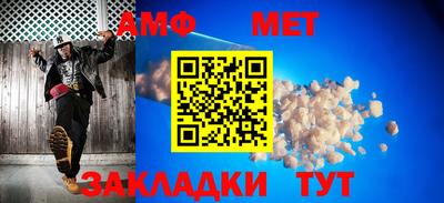 ALPHA-PVP Протвино