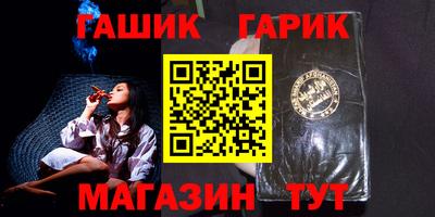 каннабис Прокопьевск