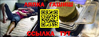 марихуана Прохладный