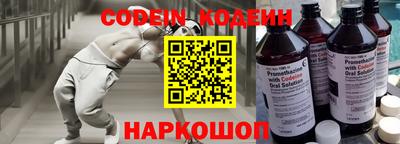 каннабис Прокопьевск