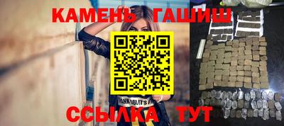каннабис Прокопьевск