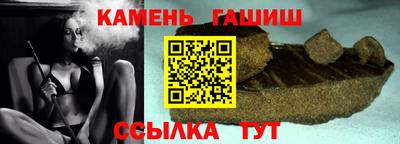 марихуана Прохладный