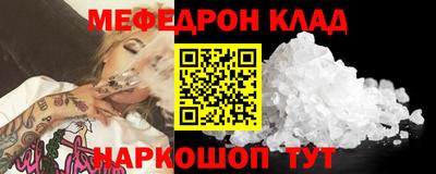 марихуана Прохладный