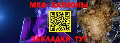марихуана Прохладный