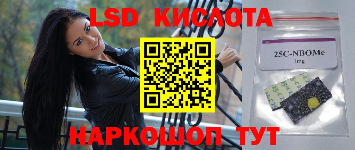 LSD-25 экстази ecstasy Красногорск