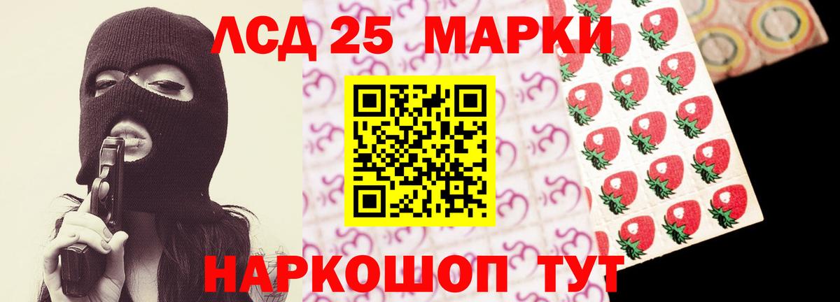 ЛСД экстази  Вход с VPN  Красногорск  ЛСД экстази ecstasy  Лсд 25 экстази ecstasy 