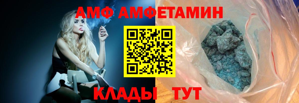 Первитин винт Красногорск