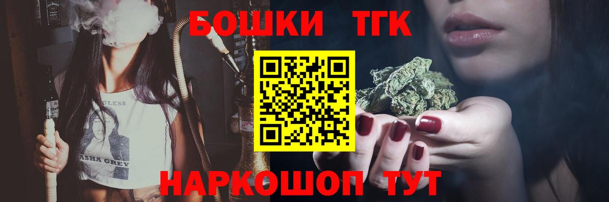 Канабис VHQ  Бошки марихуана тримм  Конопля SATIVA & INDICA  Красногорск  Марихуана THC 21%  Вход с VPN 